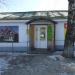 Магазин «Дом-сад-огород» в городе Спасск-Рязанский