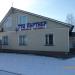 Техно-торговый центр «Партнёр» в городе Спасск-Рязанский