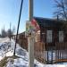 ул. Ценского, 59 в городе Спасск-Рязанский