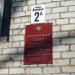 Административное здание в городе Спасск-Рязанский