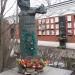 Могила композитора Давида Ойстраха в городе Москва