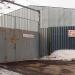 ООО «Вторсырьё» в городе Самара