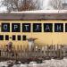 Продажа портландцемента в городе Самара