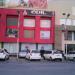 ODIL in Kundli city