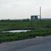 Пруд в городе Иваново