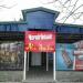 Кафе Ali Baba в городе Святогорск