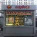 Бывший киоск «Стардог!s» в городе Москва