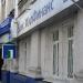 ЗАО «Банк Жилищного Финансирования» - Самарский операционный офис № 1