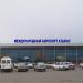 Atyrau International Airport