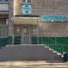 Бывшая аптека «Витрум» в городе Люберцы