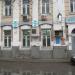 Аптека «Витрум» в городе Москва