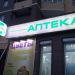 Аптека «Витрум» в городе Долгопрудный