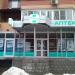 Аптека «Витрум» в городе Долгопрудный