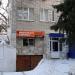 ООО «Недвижимость», юридический центр в городе Самара