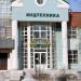 ОАО «Медтехника»,  торговая компания в городе Самара