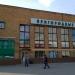 Пригородный вокзал в городе Тула
