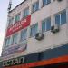 Рабочая ул., 15 в городе Самара
