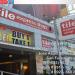 Tile Express San Fernando in San Fernando City city