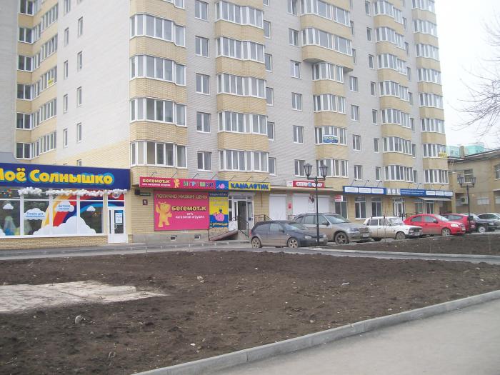 Атмосфера ул сергея шило 202д таганрог фото ул. Сергея Шило, 202в - Таганрог многоквартирный жилой дом, строение 2013 года