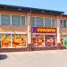 Супермаркет «Колибрис» в городе Ивано-Франковск