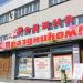 ДКиТ «Родина» в городе Ковров