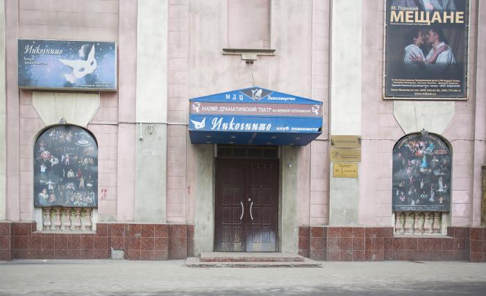 Адрес Клуб Знакомства Москва