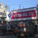 Vishal Mega Mart Udhampur