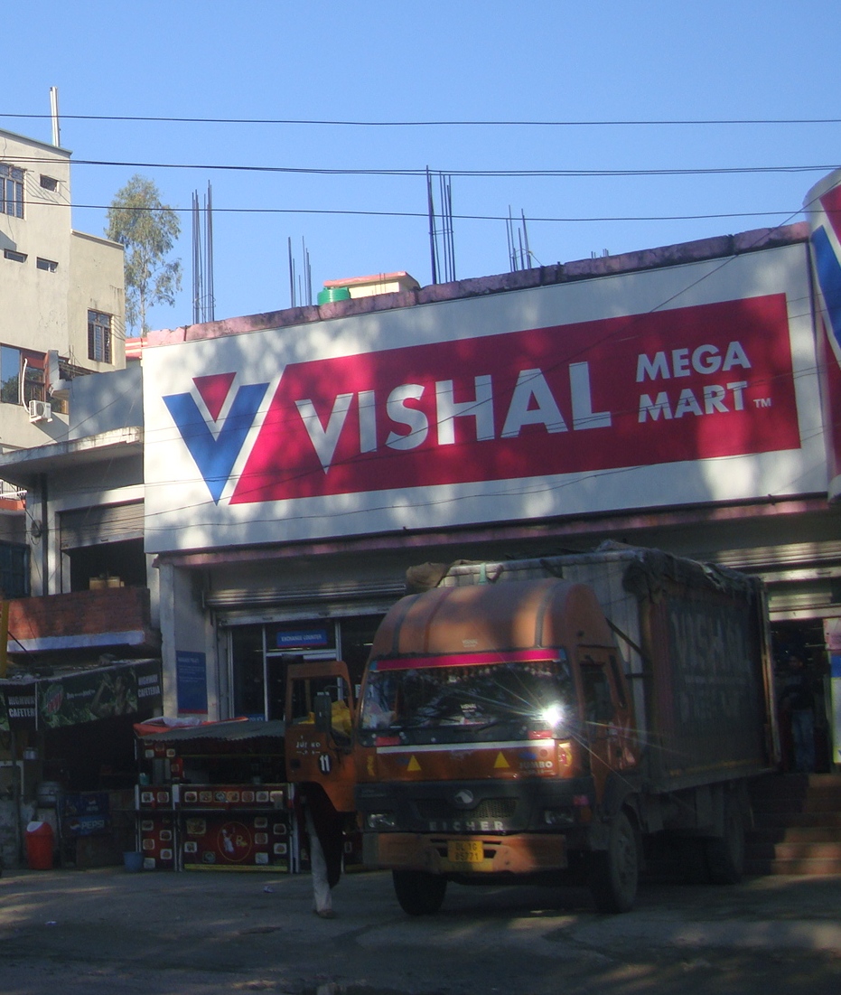 Vishal Mega Mart Udhampur Udhampur