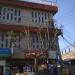 SBI ATM - Ex-Serviceman P.S.Jamwa ...