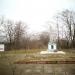 Памятник жертвам фашизма в городе Марганец