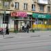 Бывшая остановка общественного транспорта «Улица Щепкина» в городе Москва