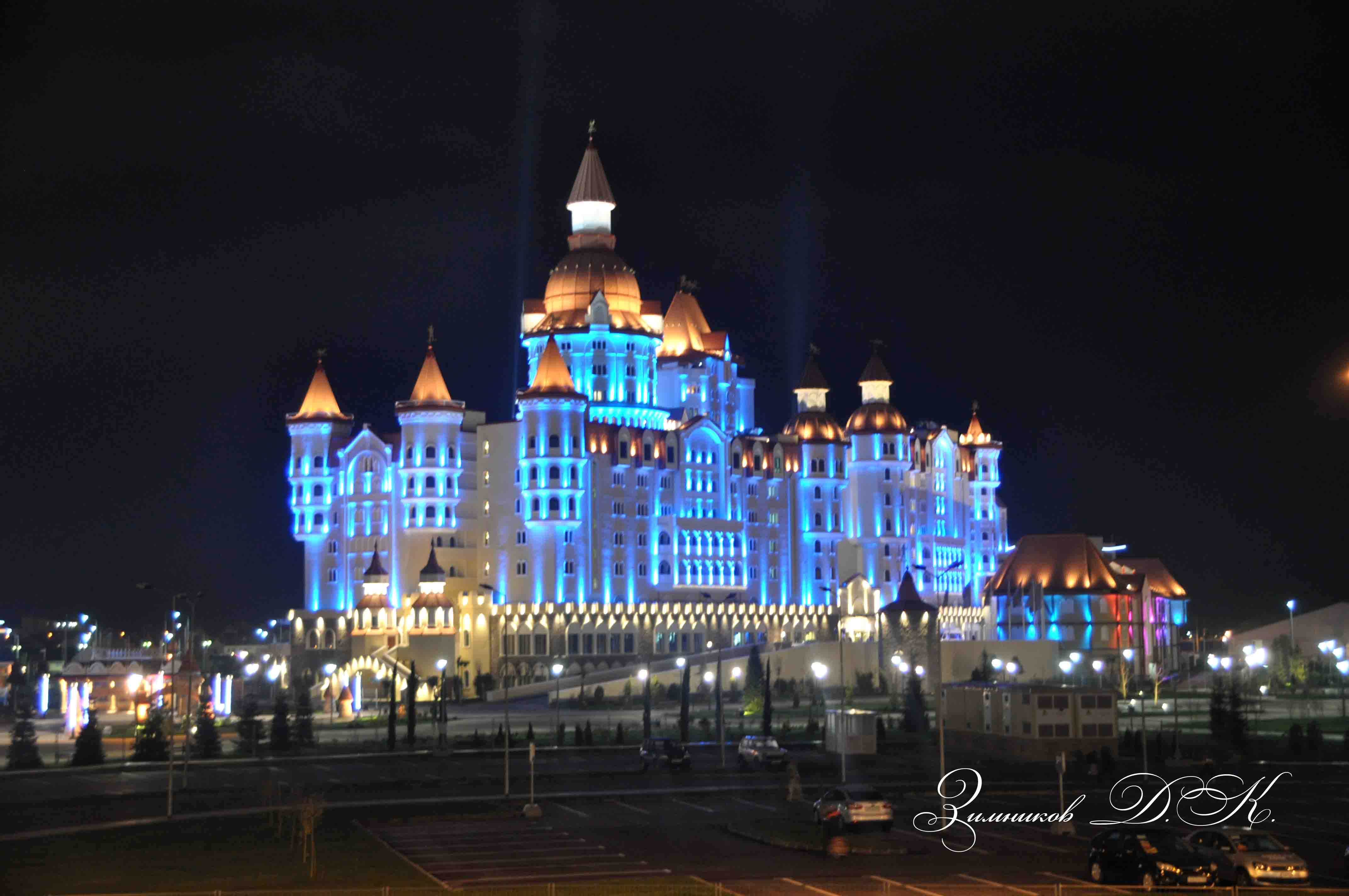 Bogatyr Castle Hotel - Сириус