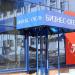 Гостиница «Бизнес-Отель» в городе Самара