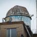 Купол телескопу в місті Кривий Ріг