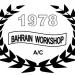 Bahrain Workshop (en) في ميدنة أبوظبي 