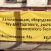 IRestorator, центр автоматизации и оборудования для ресторанного бизнеса в городе Самара