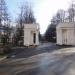 Ворота парка в городе Королёв