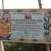 Janakpur Womens' Development Center (JWDC)