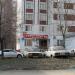 Стоматологическая клиника «Реал-Дент» в городе Москва
