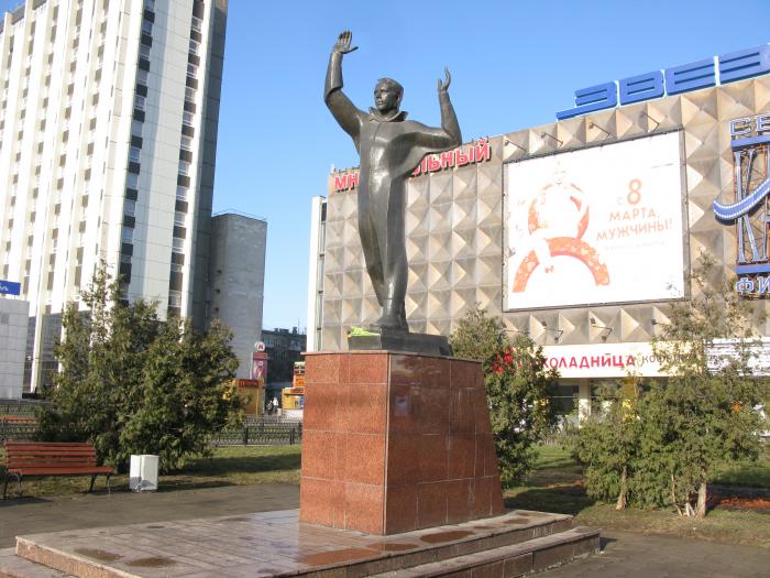 Памятники Гагарину в России и мире