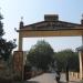 ANAND VETERINARY COLLAGE in Anand city