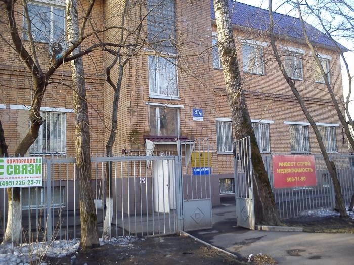 37 больница регистратура