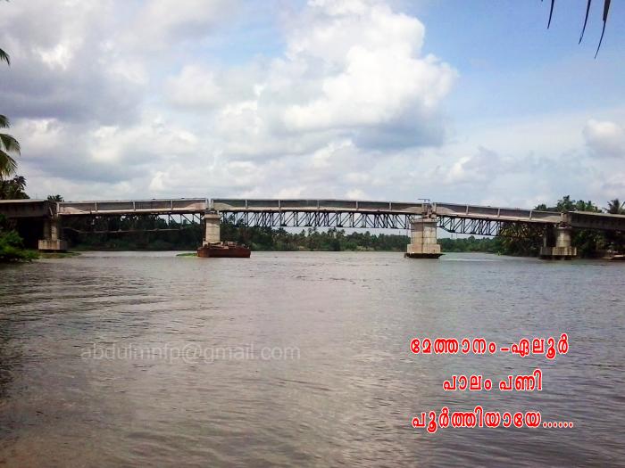 Methanam Eloor Bridge