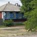 Морская ул., 2 в городе Каменск-Шахтинский