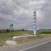 Въездная стела «Каменск-Шахтинский» в городе Каменск-Шахтинский