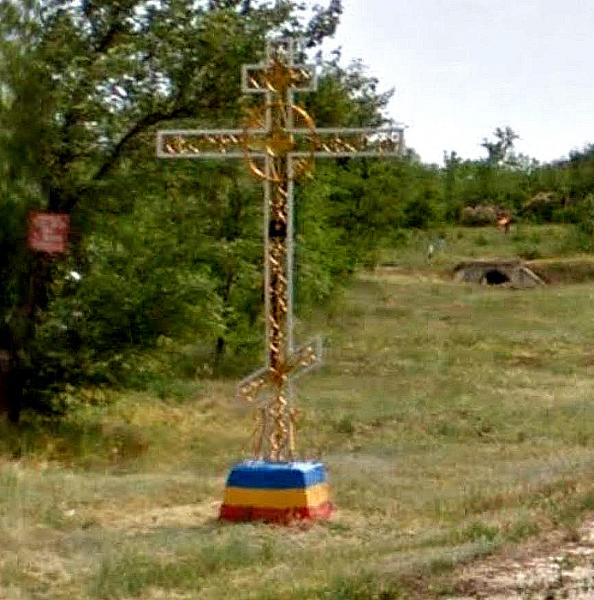 orthodox-worship-cross-kamensk-shakhtinsky-orthodox-christianity