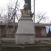Демонтированный памятник-бюст В. И. Ленину