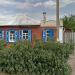 Морская ул., 13 в городе Каменск-Шахтинский