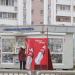 Киоск «Гомельоблсоюзпечать» в городе Гомель
