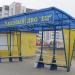 Остановка «Ледовый Дворец» в городе Гомель